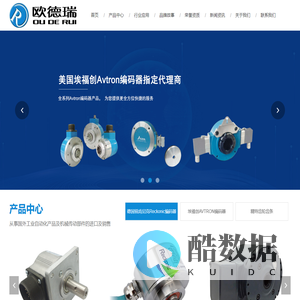 德国锐肯尼克Reckonic编码器,埃福创AVTRON编码器