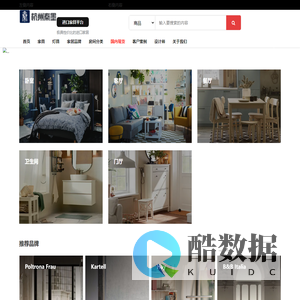 进口家具品牌_进口灯具_意大利家具网站-安意进口家具