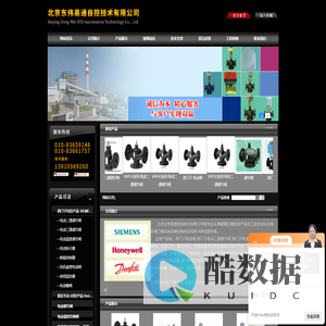西门子电动阀,西门子电动三通调节阀,西门子电动调节阀,西门子温控阀-北京东伟易通自控技术有限公司