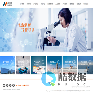 南新制药_湖南南新制药股份有限公司