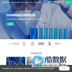 为生命品质的提升贡献智慧和力量-瑞沃德