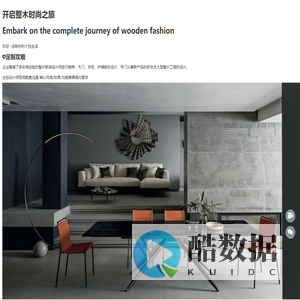 嘉美华创智能家居科技有限公司