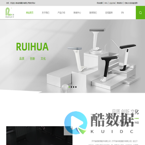 PU扶手,办公椅扶手,多功能转椅扶手,高回弹海绵,聚氨酯扶手_瑞华家俱配件有限公司