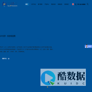 UV机厂家供应uv固化机,提供UV固化机,UV机,UVLED固化灯解决方案-东莞市尔谷光电科技有限公司