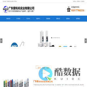净水器滤芯