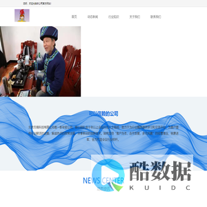 北京方锦科技有限公司