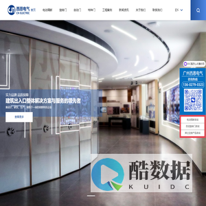 两翼旋转门_电动隔断_自动隔断_升降隔断_-西恩电气