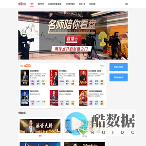 唯真财经