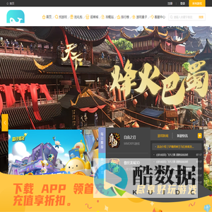 星河游戏