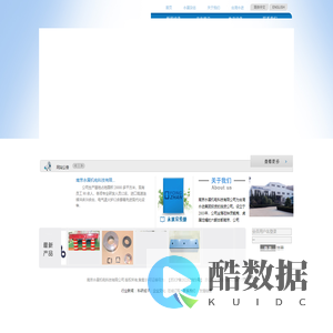 南京永展机电科技有限公司