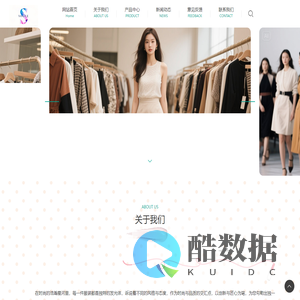 武汉市秋穗世商贸有限公司