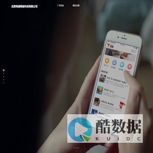 流量变现平台