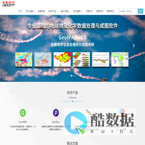 首页 - 乌鲁木齐金维图文信息科技有限公司 - Powered By 金维软件