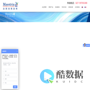 【法国美斯涂料】欧洲功能涂料先行者，现面向全国诚招代理！