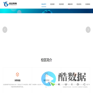 计算机网络工程师培训学校