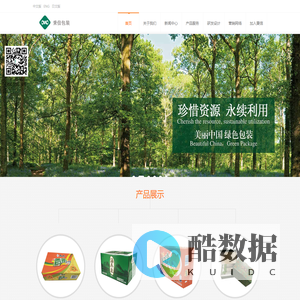 秉信环保包装有限公司