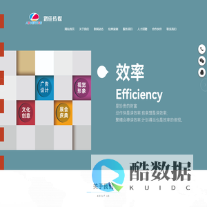 北京路佳传媒广告有限公司