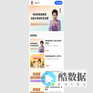 河溏文化