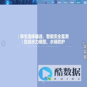 西安普特流体控制有限公司一专业的流体输送解决方案提供商