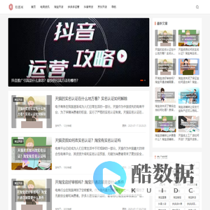 特惠网 - 为电商创业者提供知识和服务