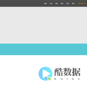 南通网站建设|南通网站制作|短视频运营公司—【苏易网络】