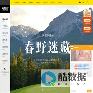 厦门【大城小爱】旅拍婚纱照高端定制品牌