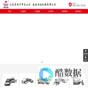 锯边机,自动锯边机,双面涂胶机-建业顺达机械有限公司