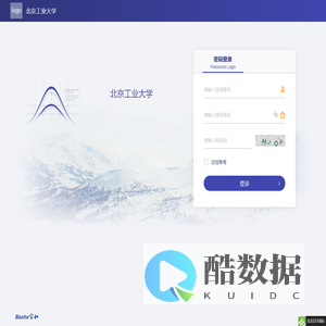北京工业大学