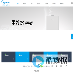 GASTAR星牌厨电科技,共同实现美好生活-GASTAR(星牌)官方网站