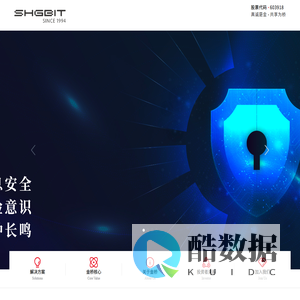 上海金桥信息股份有限公司
