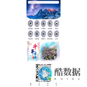 丽江、玉龙雪山、大索道、索道票、印象、泸沽湖、香格里拉、大理苍山洱海等景区景点门票、车辆和旅游线路定制服务