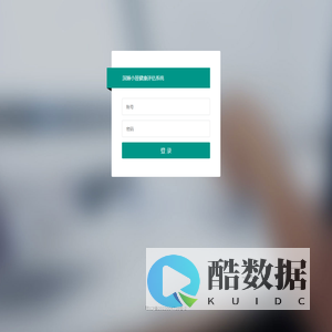 深睡小屋健康评估系统