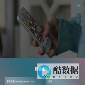 创梦天地