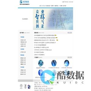 郑州大方软件股份有限公司欢迎您！