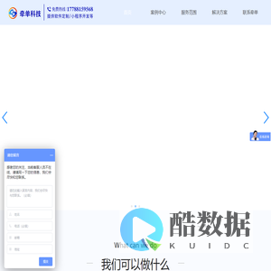 河南牵单网络科技有限公司
