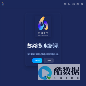 术蕴疗今