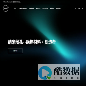 北京叠加态技术有限公司 官网