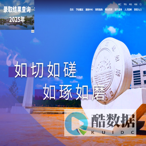 宁夏理工学院