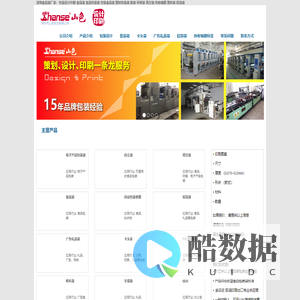 深圳食品袋厂家生产食品包装袋印刷|塑料包装袋|真空袋|铝箔袋|胶袋。包装设计印刷、食品袋定制,选择山色