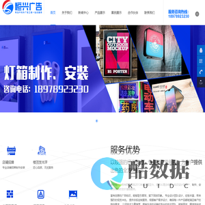 南宁广告设计制作公司-户外广告牌LED发光字制作安装-恒兴广告