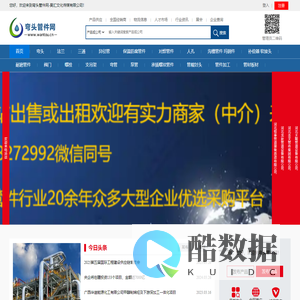 弯头管件网-昊汇文化传媒有限公司