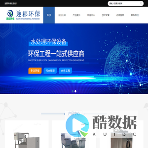途郡环保-隔油提升一体化设备(供应上海、杭州、广东、深圳、苏州等全国各个地区)