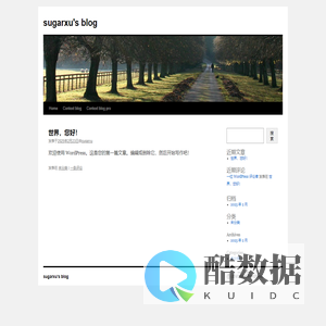 sugarxu's blog