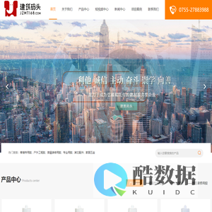 玻璃胶供应商-硅酮胶价格-耐候胶-密封胶-建筑码头-深圳市前海胶粘天下信息科技有限公司