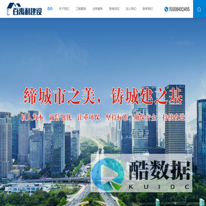 四川区县园区管理服务_城市绿化管理公司【成都百禹利城市建设】