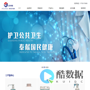 卫尔邦恩 WEBE