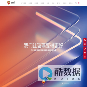 汽车膜_建筑膜_居家膜_装饰膜_家具膜_帝博窗膜官网