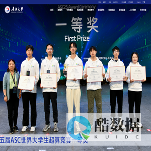 首页-青海大学