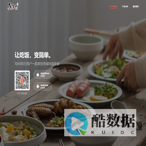 美食杰 - 美食|菜谱大全|食谱|美食网 - 做你最喜爱的美食,食谱,菜谱网