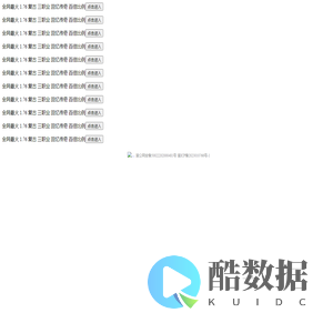 回忆传奇